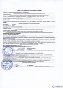 НейроДЭНС Кардио в Уссурийске купить Скэнар официальный сайт - denasvertebra.ru 